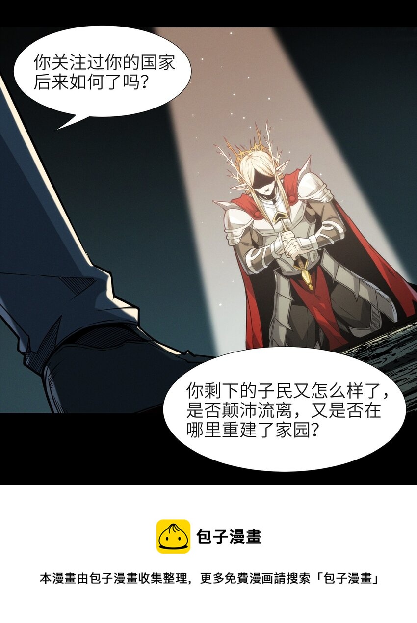 050 成为你的剑88