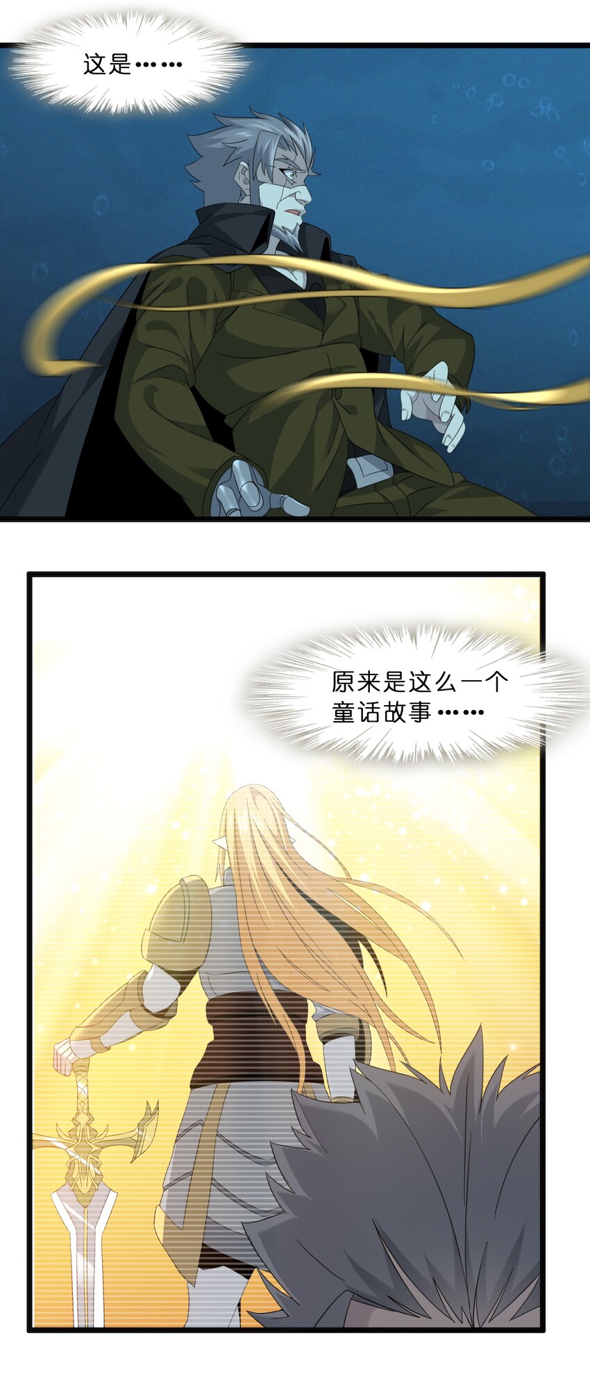 09 安心地睡去吧61