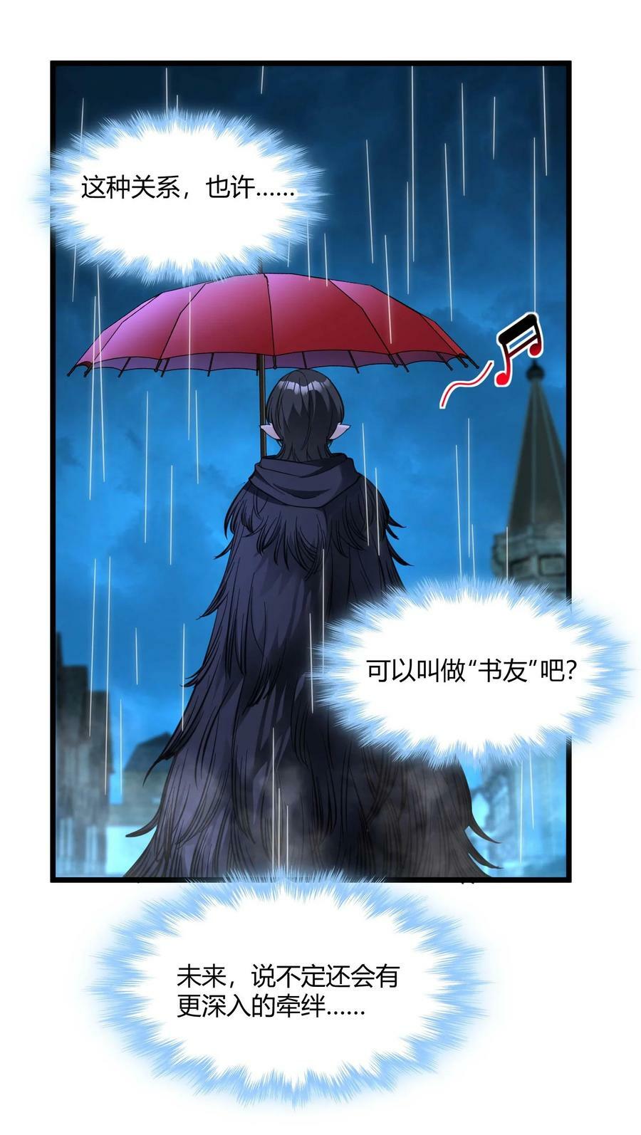 088 季织绪，再访47