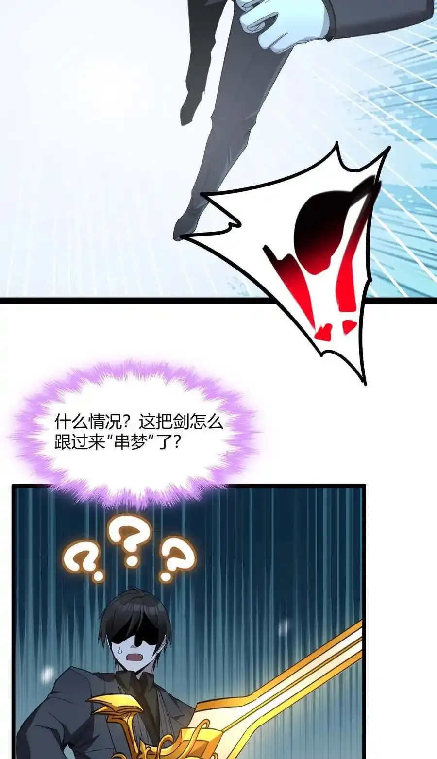100 再见白银52