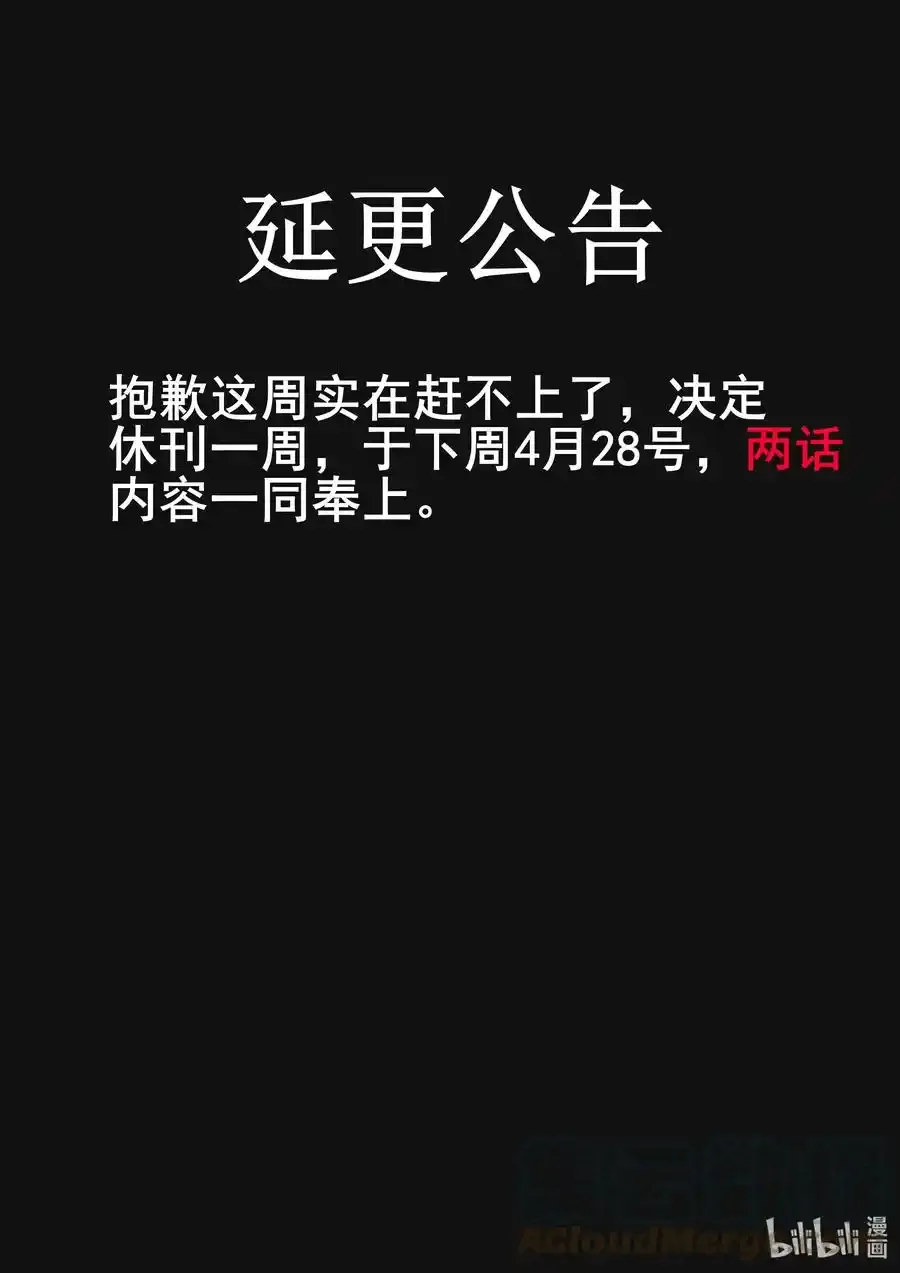 请假条 请假条0