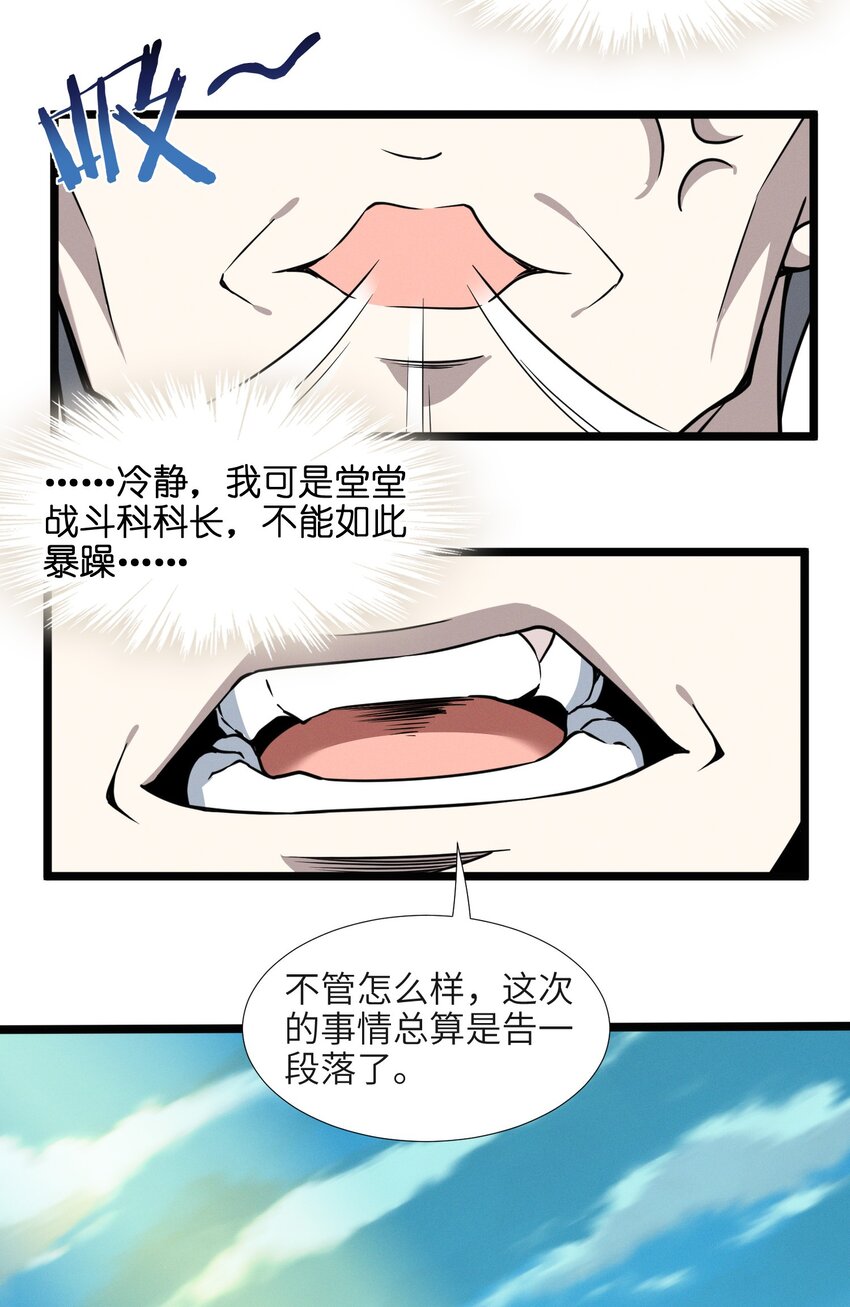 057 安葬20