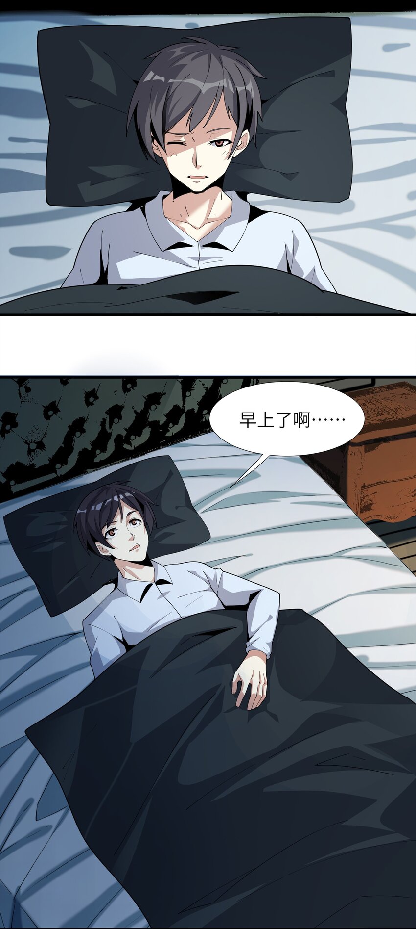 017 掰手腕2