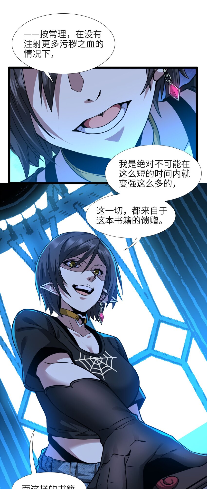 032 他改变了你很多78