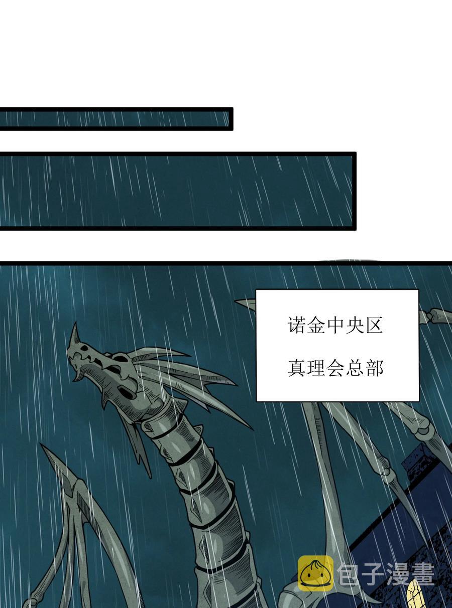 027 让他成为我们的眼睛23