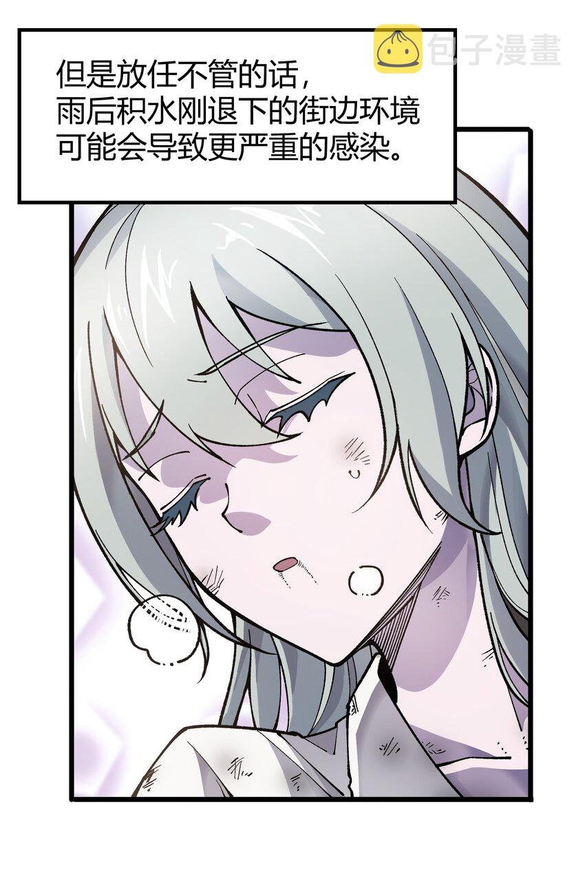 068 让她感受世界的温暖3