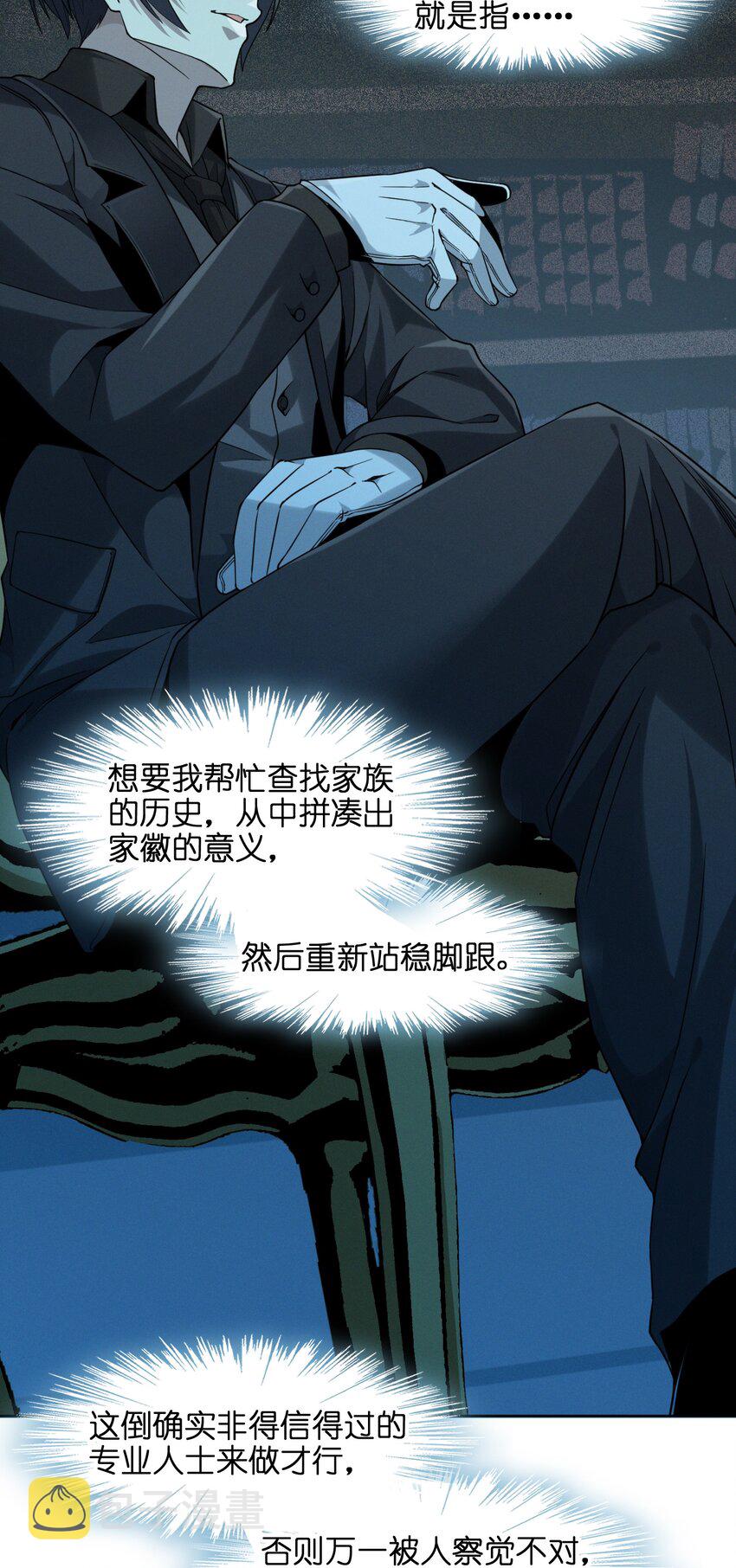 023 鸢尾花的荣光48