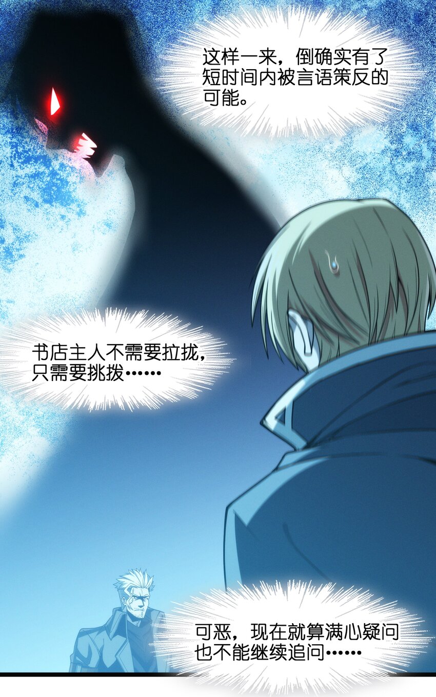 043 不卖了38