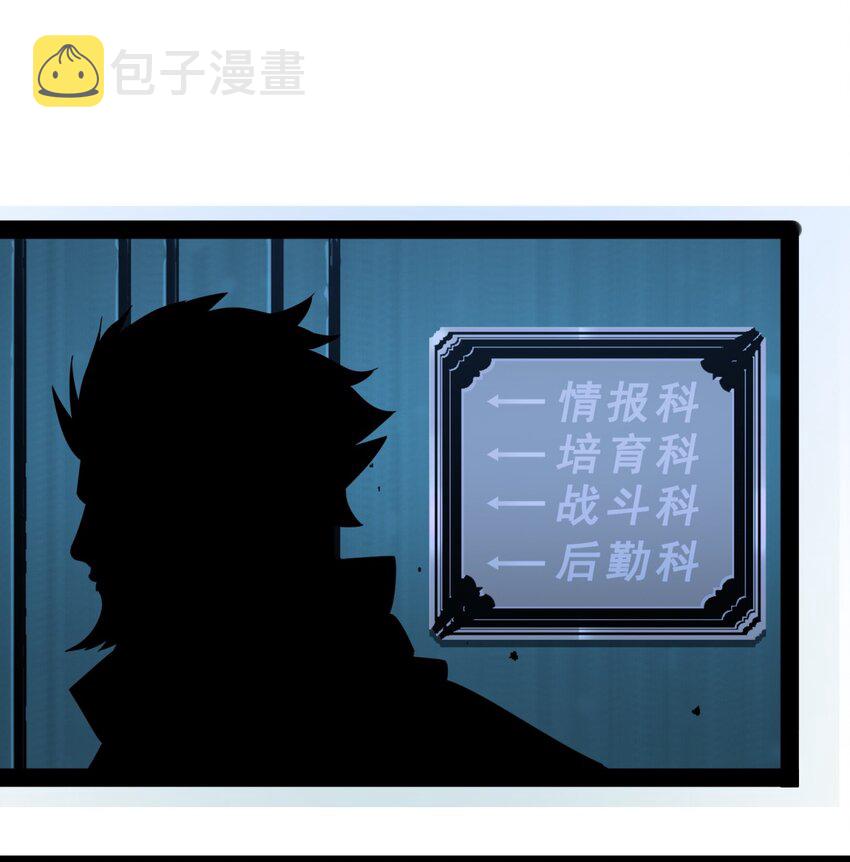 04 光辉骑士69
