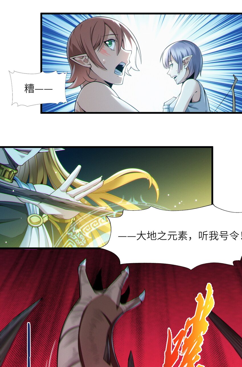066 神的指引（上）80
