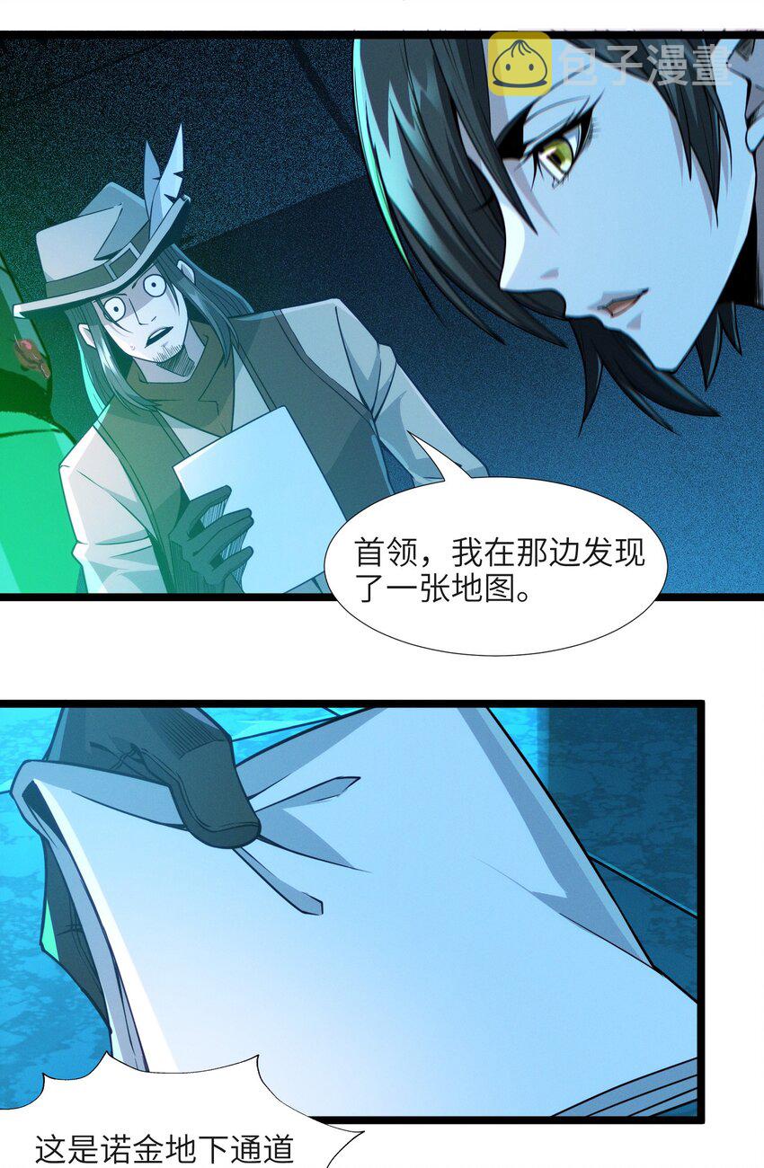 060 绝对不会11