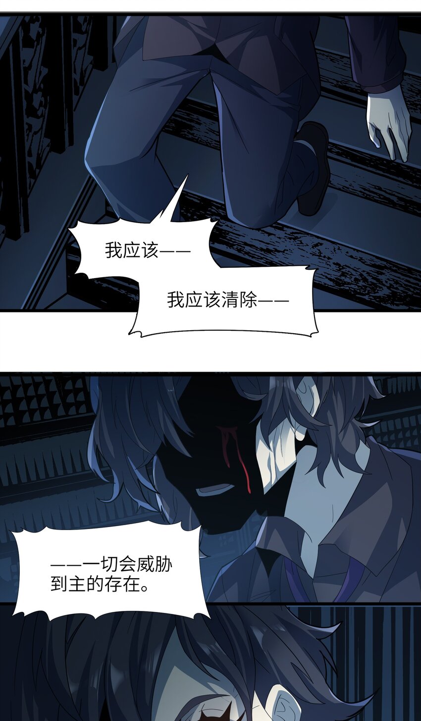 016 为了吾主！31