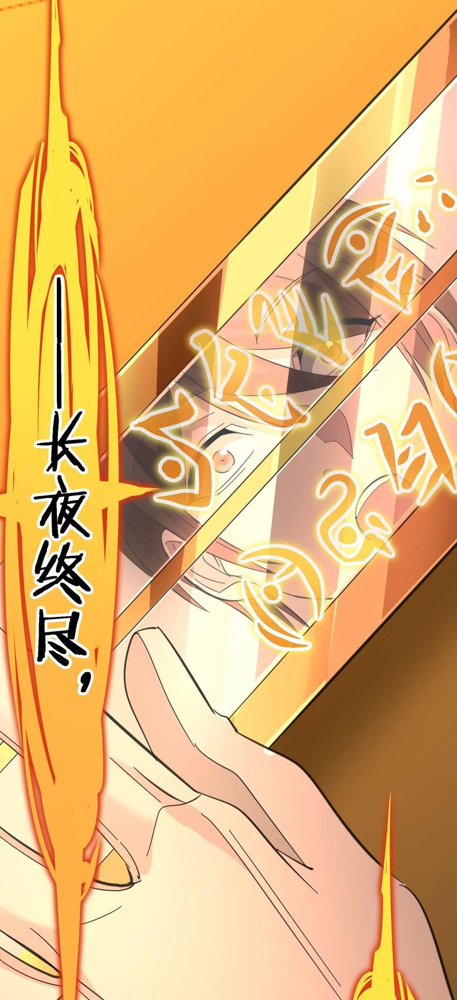 099 最后的幽灵49