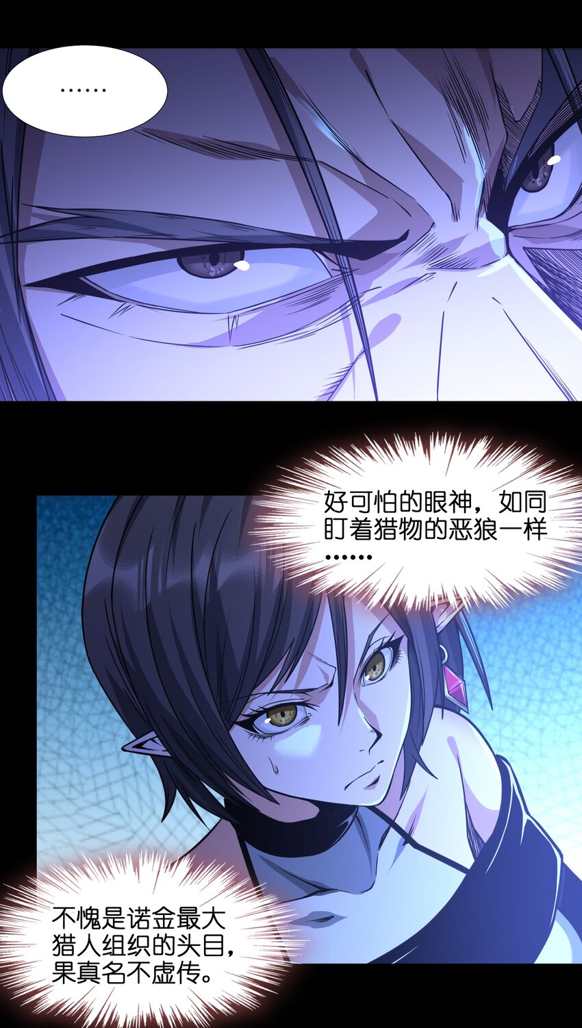 045 复仇15