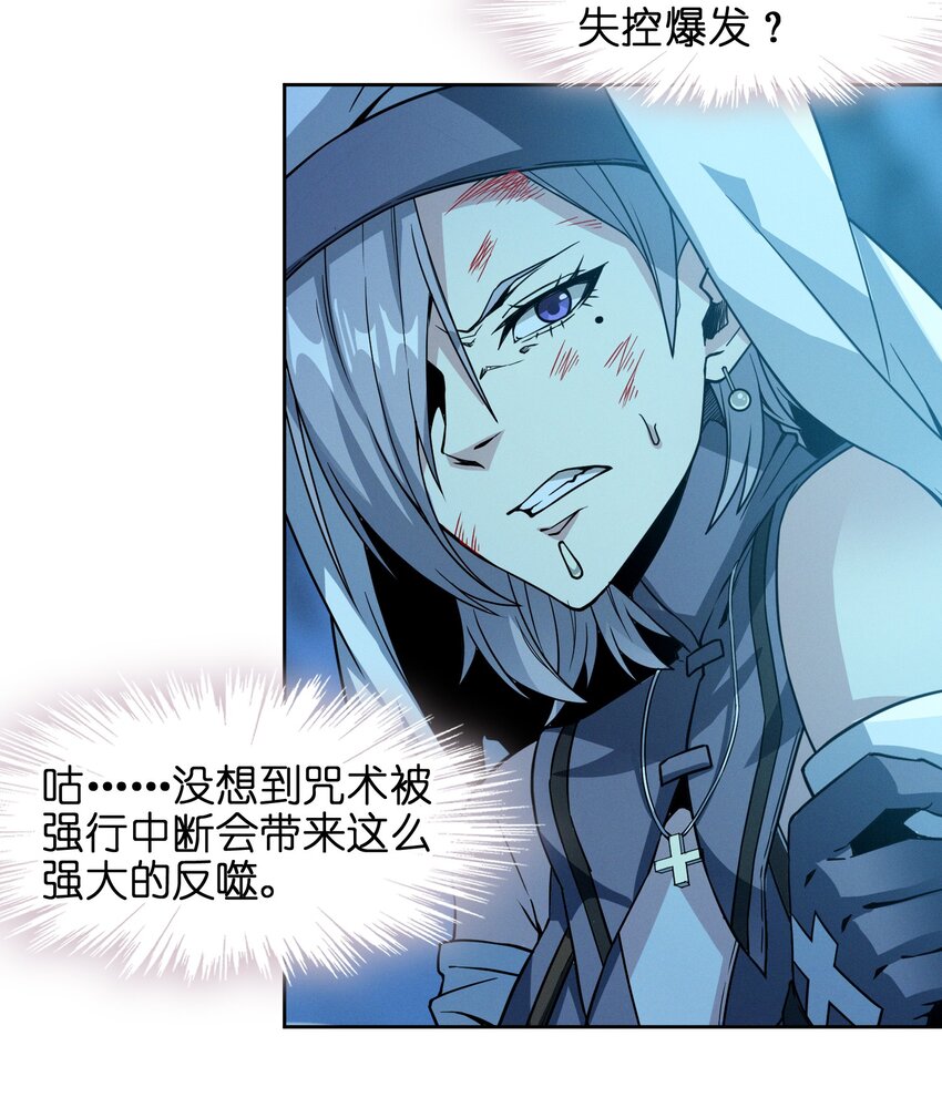022 永眠之棺20