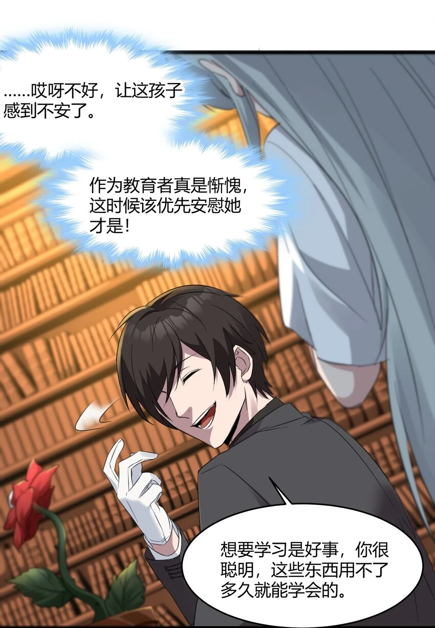 073 以后还有得学呢41
