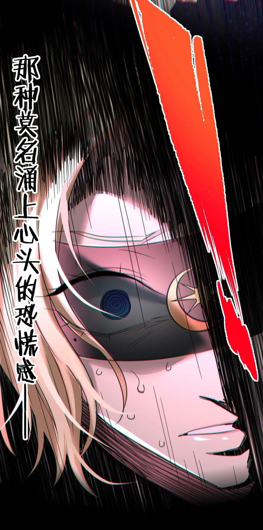 084 成瘾者20