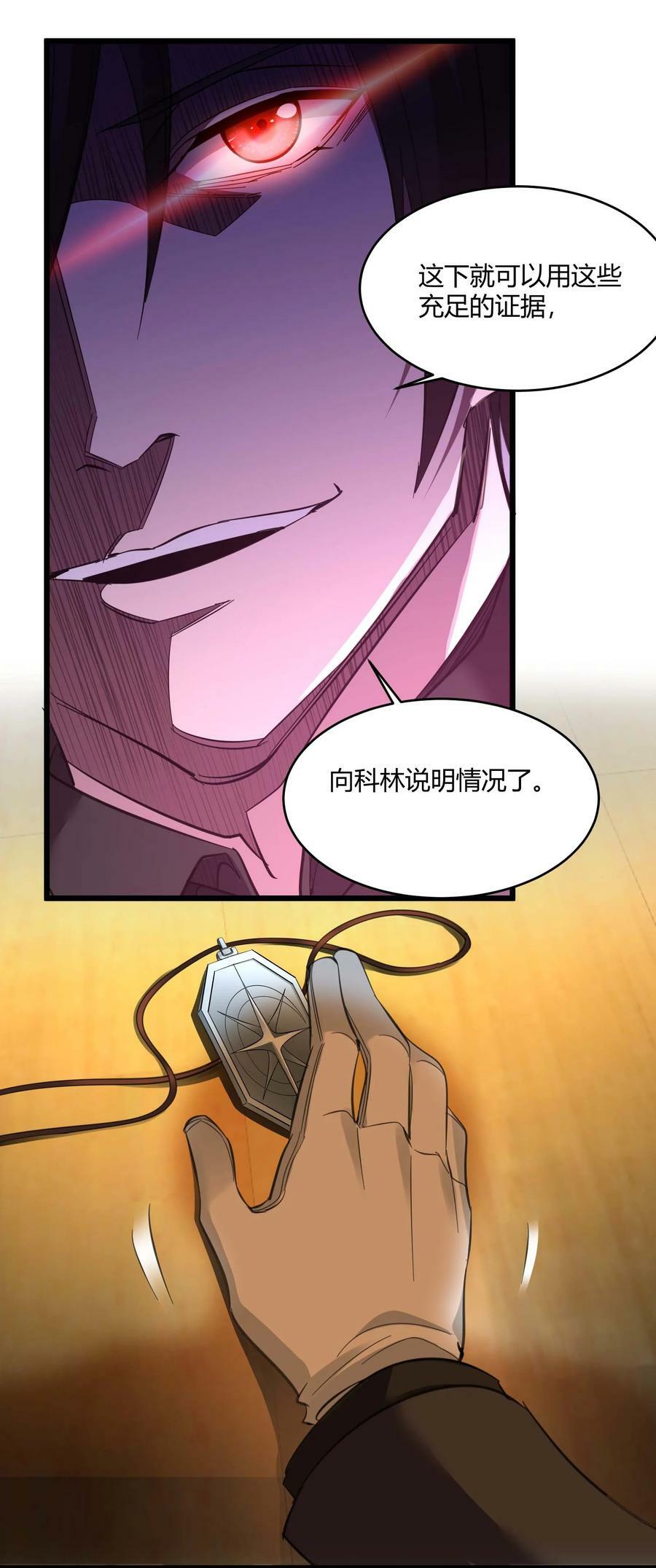 083 神父，你看啊41