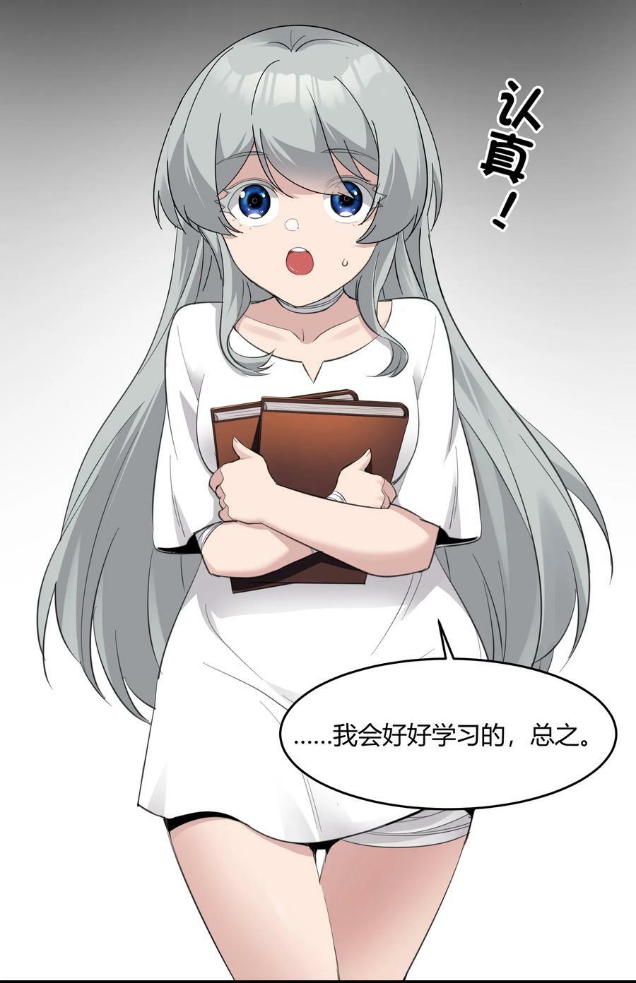 074 他真是深思熟虑20