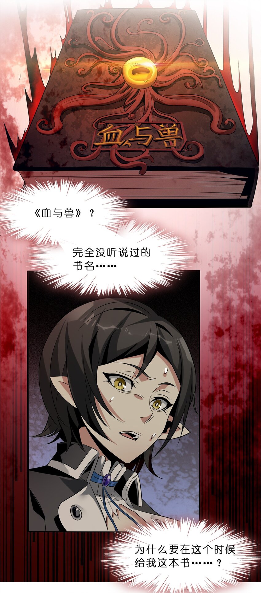 01 雨夜来客72