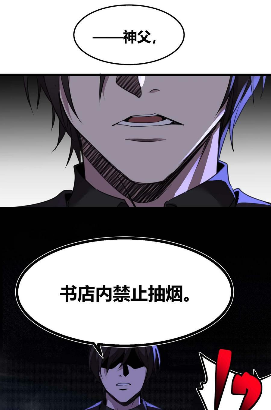 084 成瘾者32