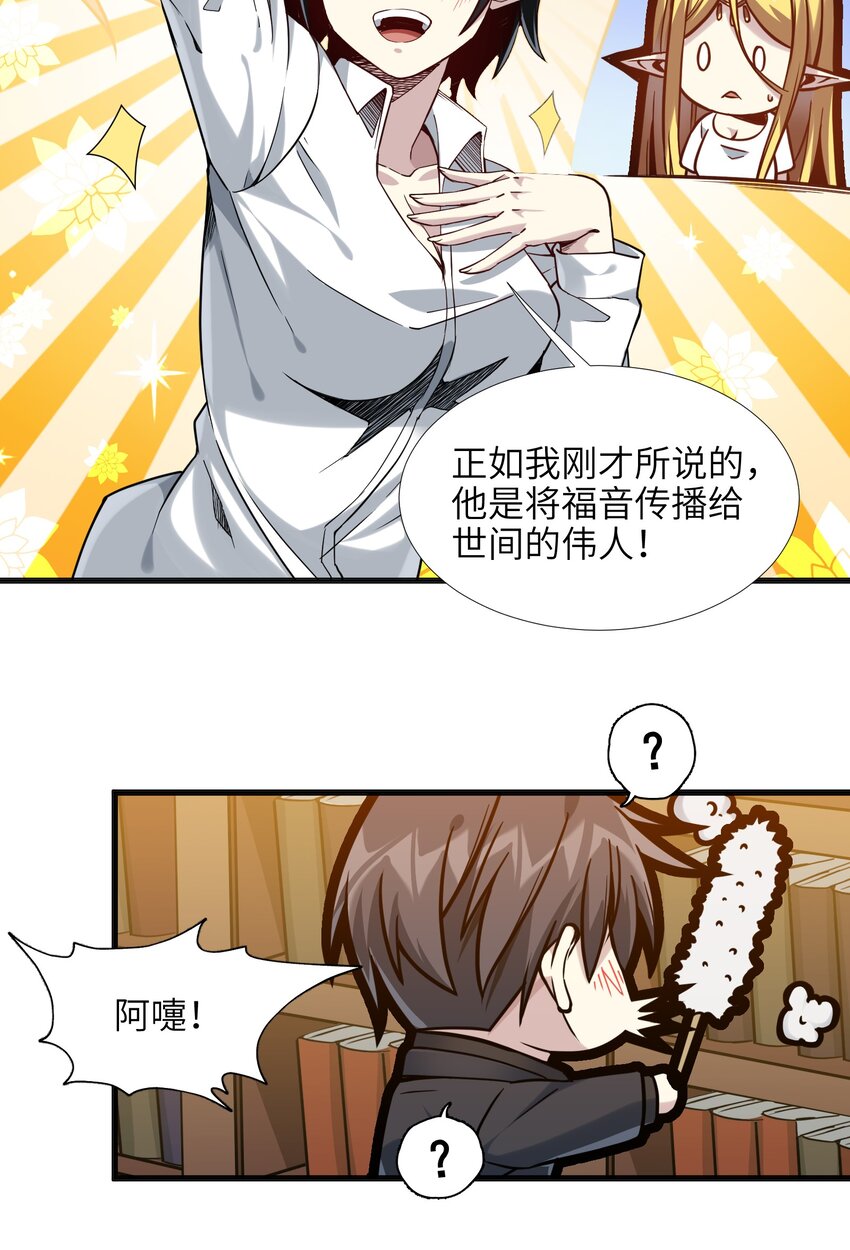 019 精灵桃瑞丝57