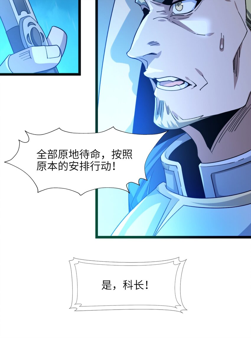 054 一起砍了吧5