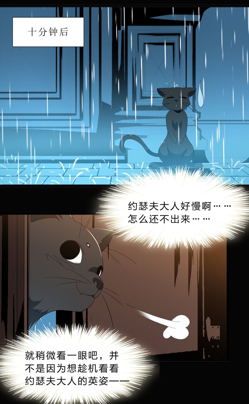 09 安心地睡去吧41