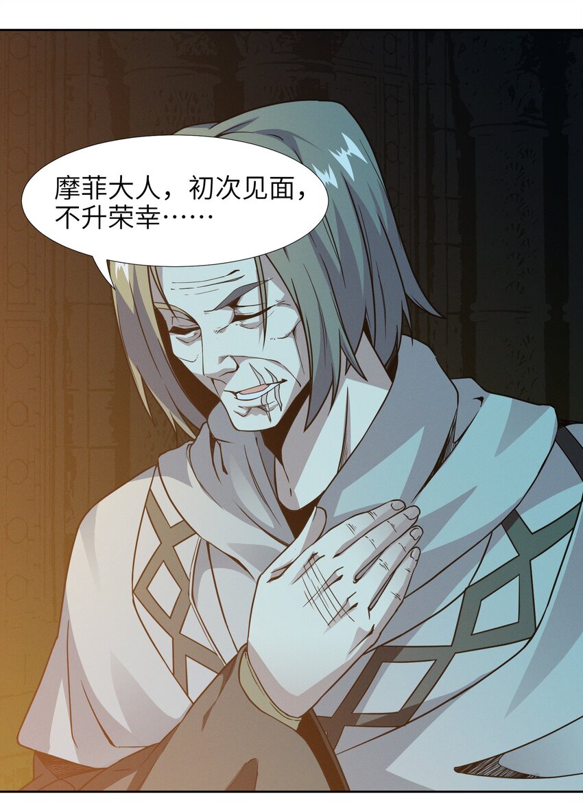 022 永眠之棺52