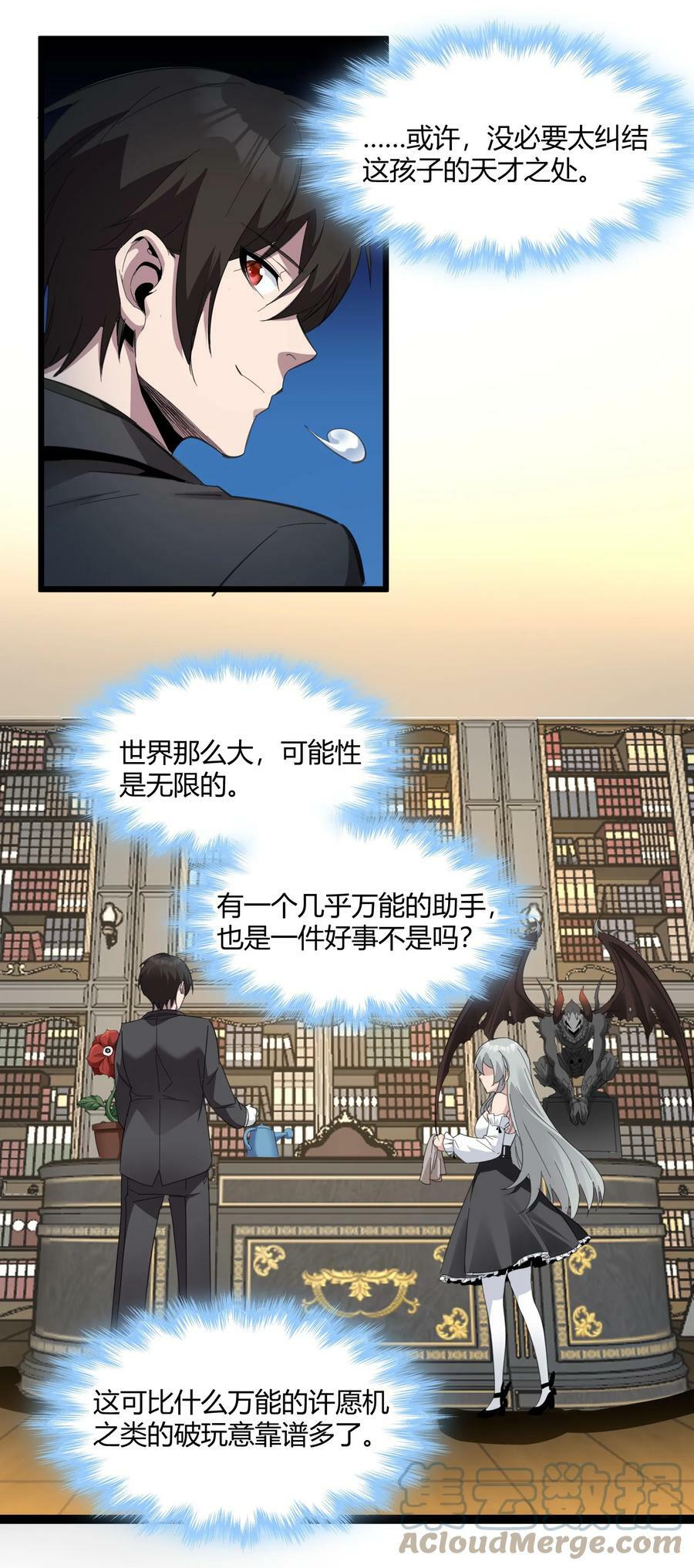 075 中央最高警署36