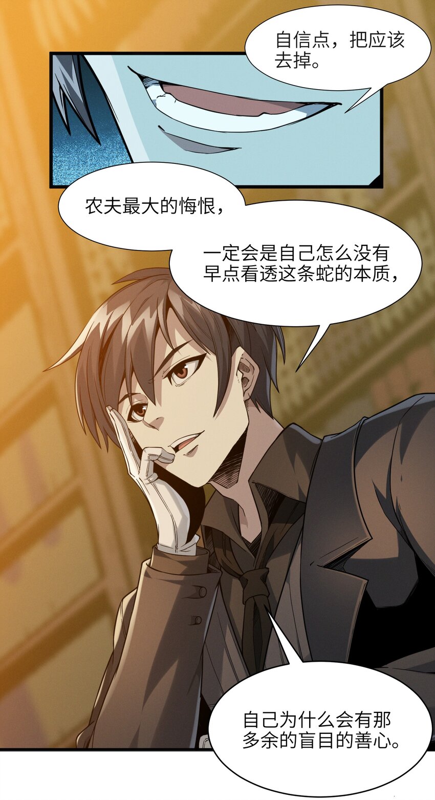 021 警醒35