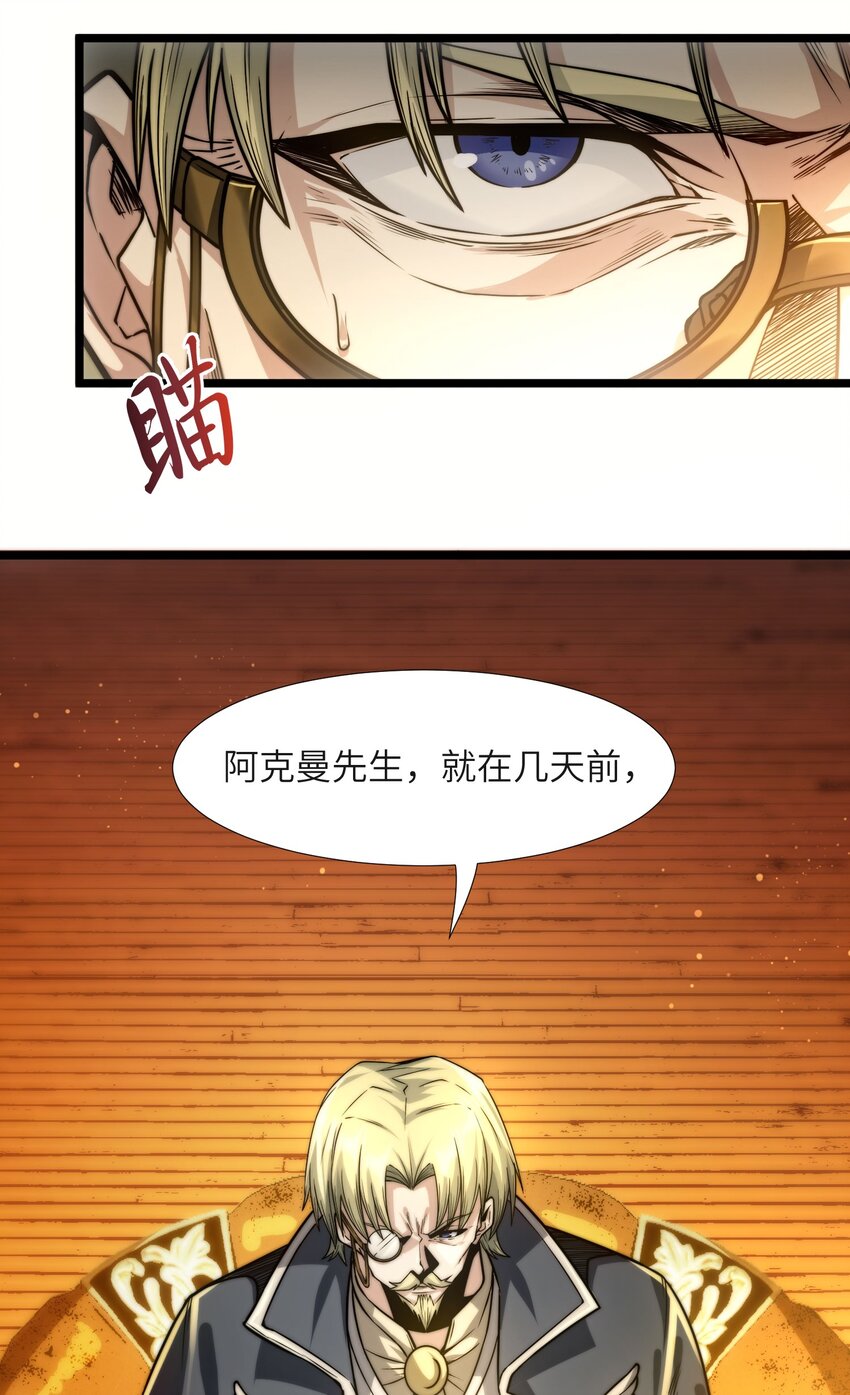 043 不卖了14