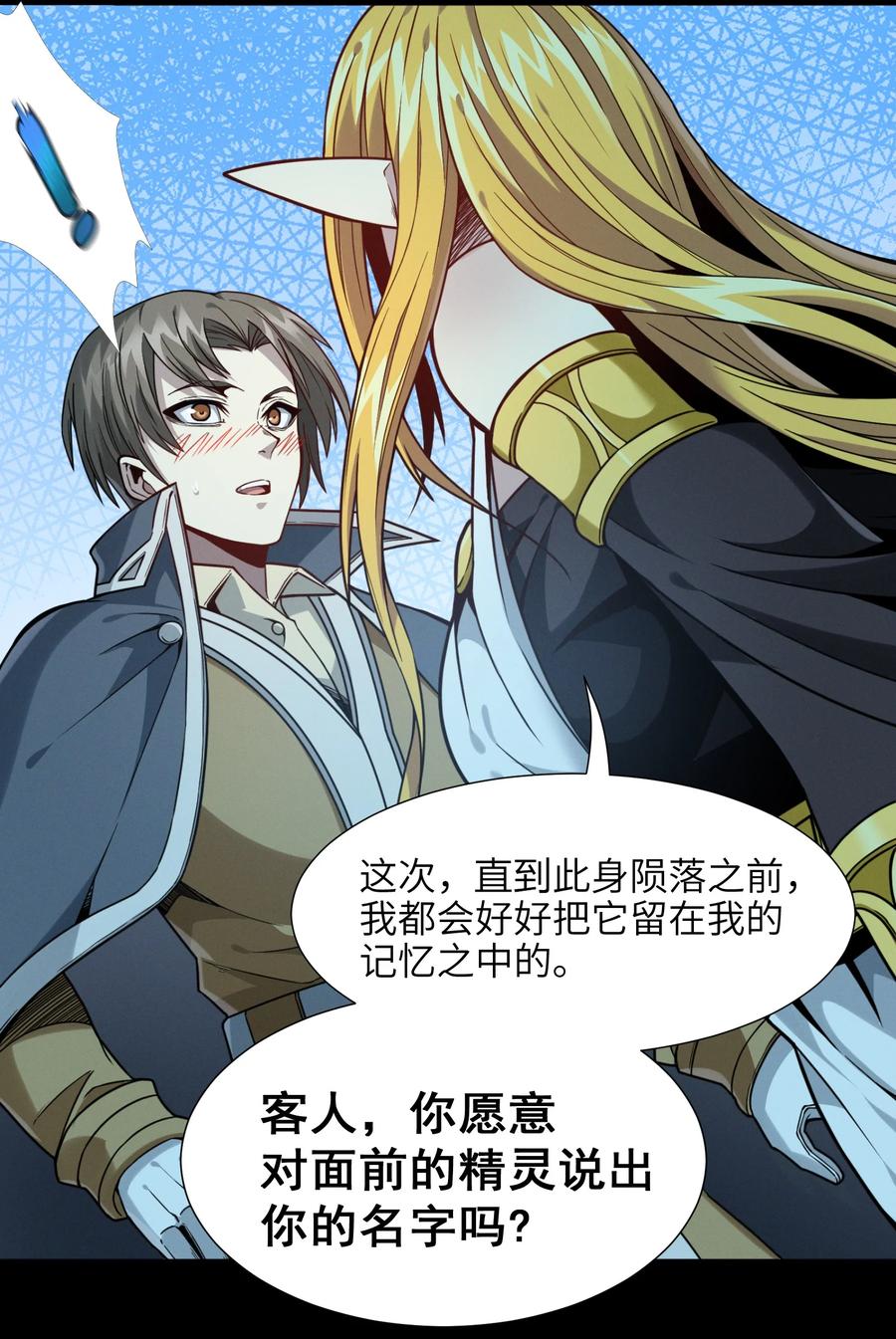 027 让他成为我们的眼睛19