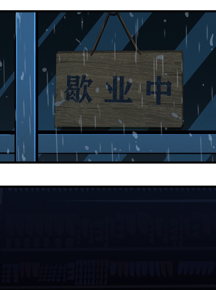 番外 番外2