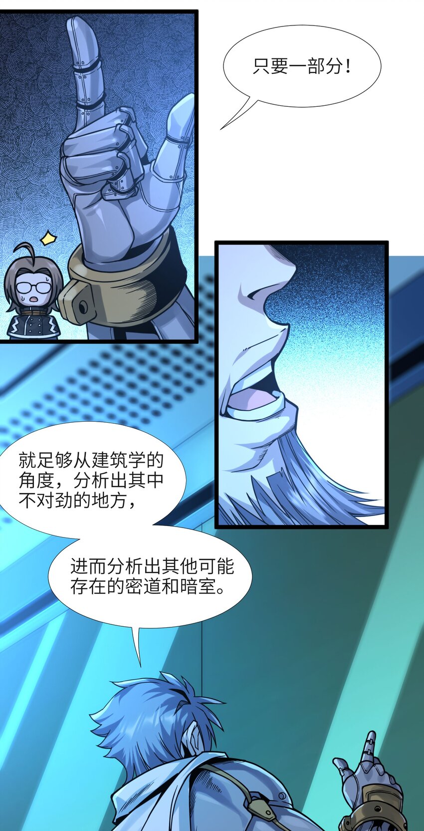 033 移交申请64