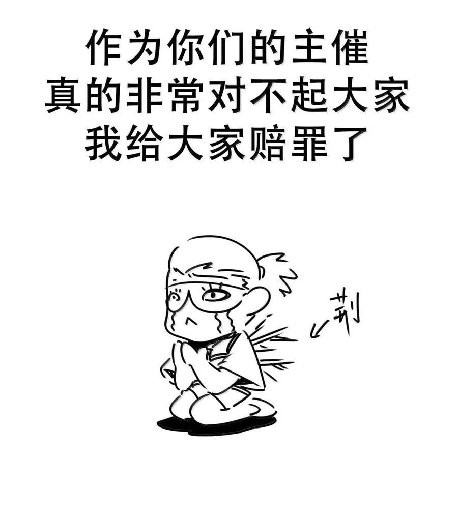 117 吃好喝好，一路走好35