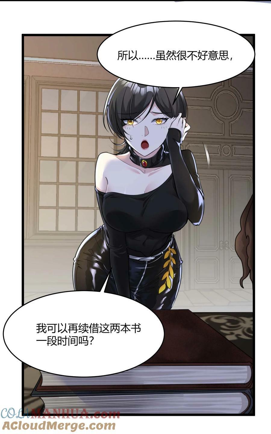 089 不小心打开了9