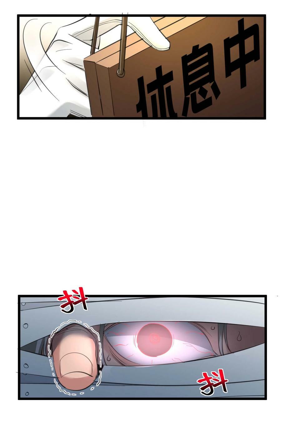 079 我还会吃了你不成52