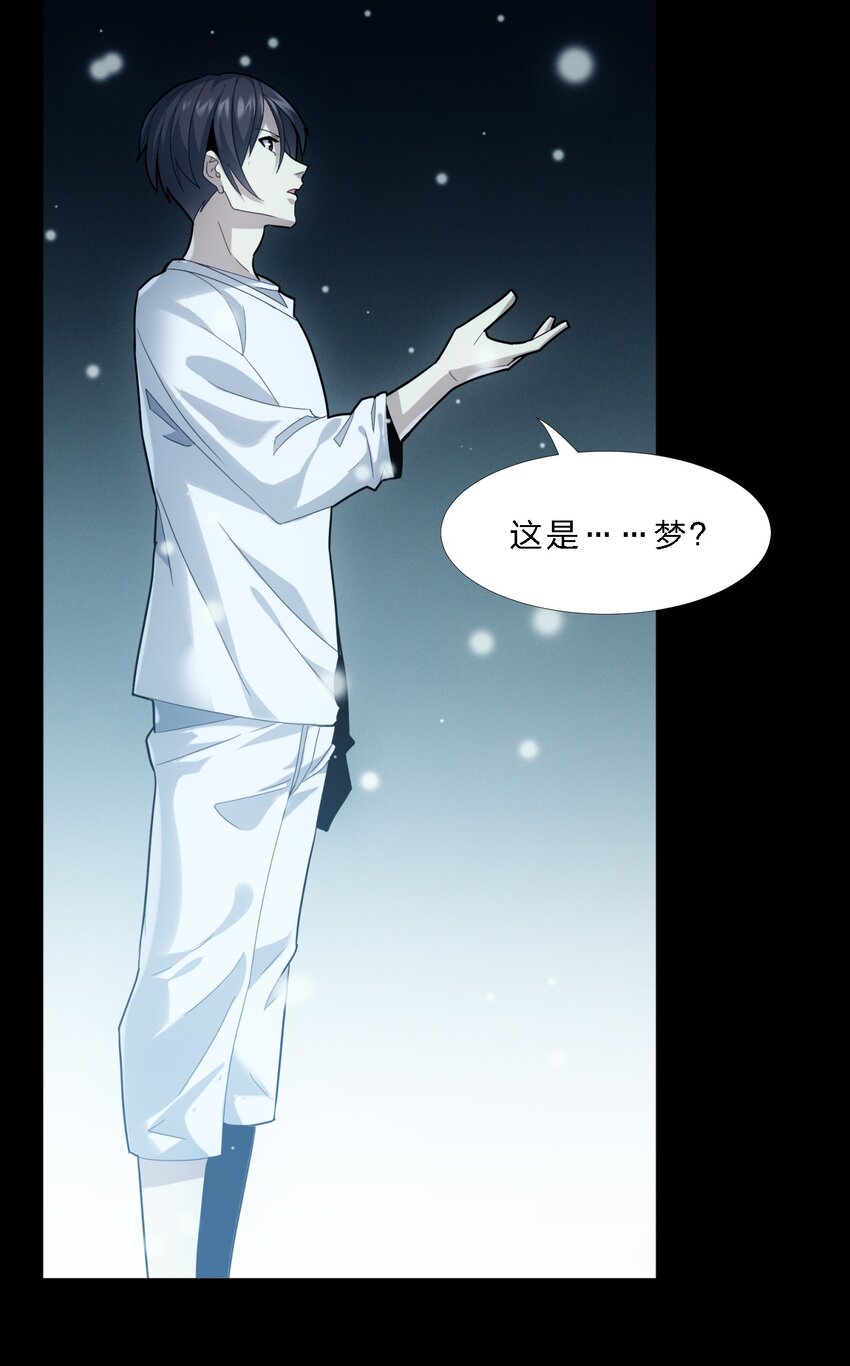 014 梦境12