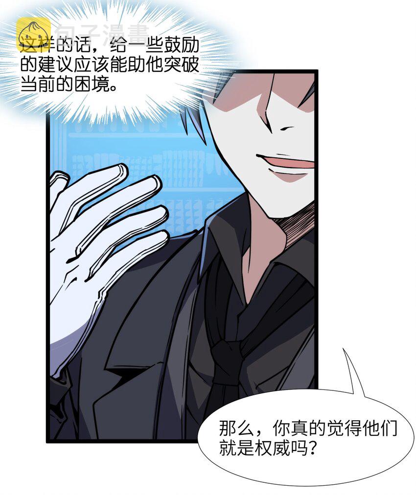 029 我开解人很有一手的82