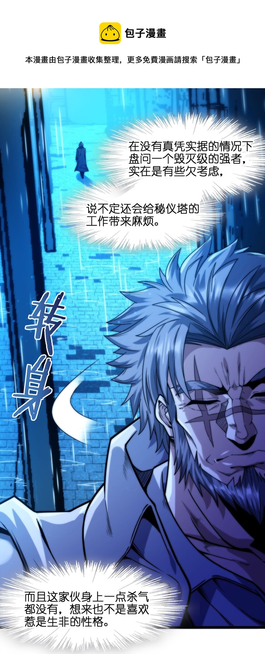 041 异样19