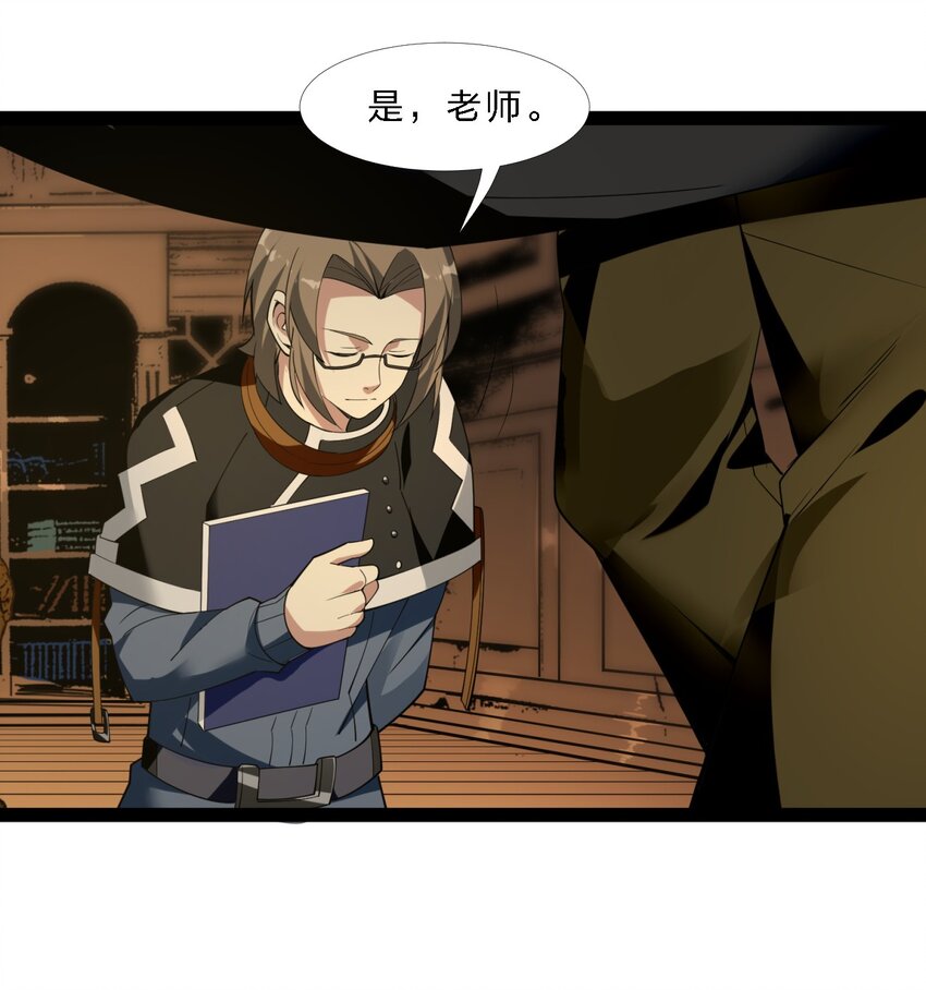 04 光辉骑士68