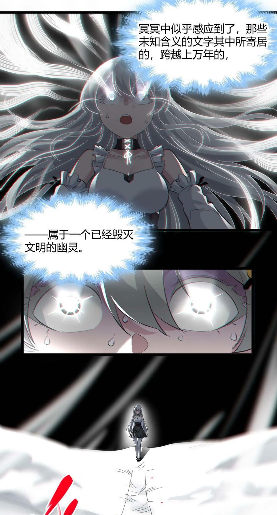 079 我还会吃了你不成43