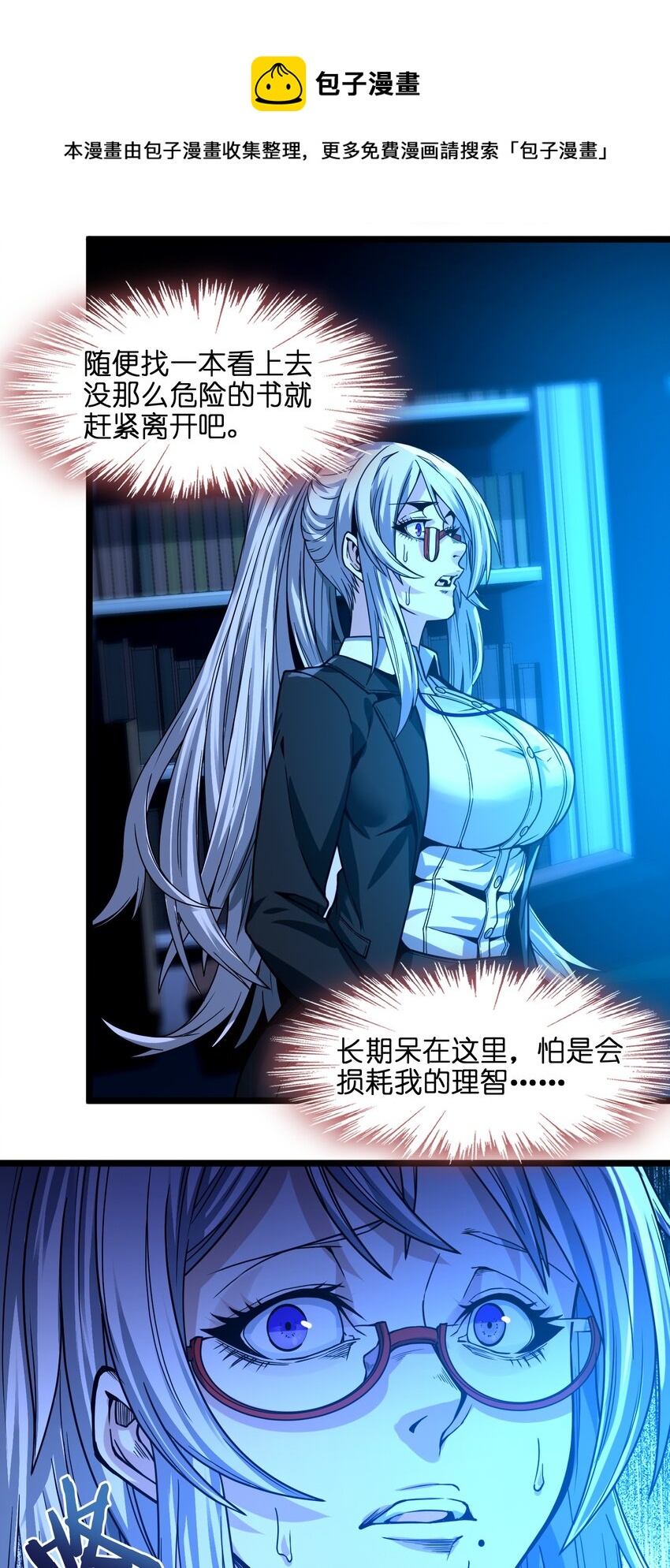 035 灵魂凝视59