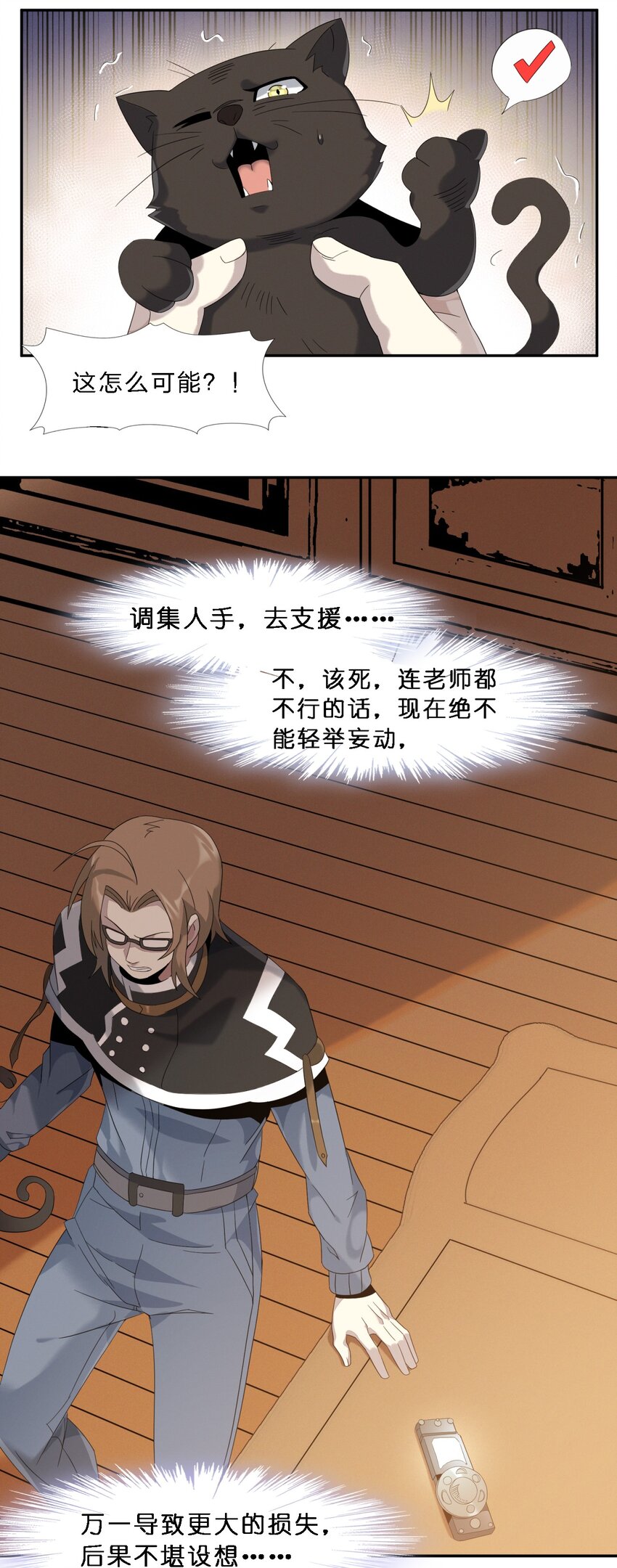011 I级档案2