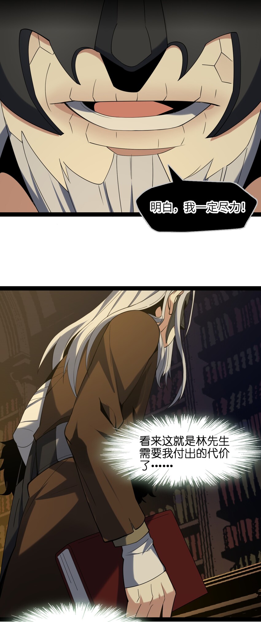 03 好久不见56