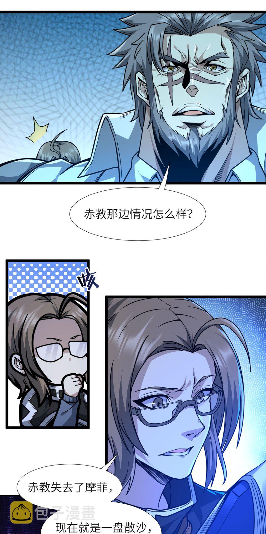 033 移交申请75