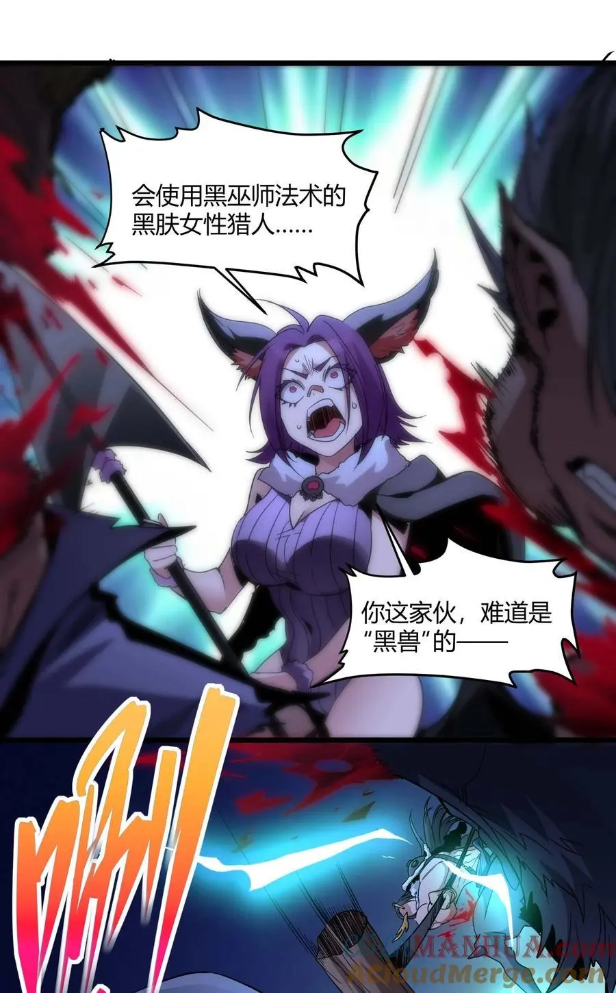 109 太过瘾了30