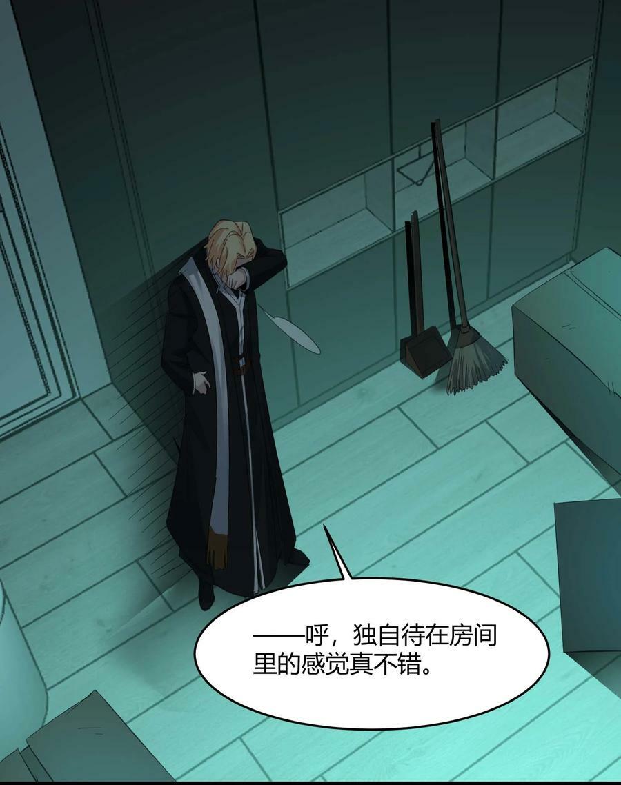 080 文森特正在赶来的路上59