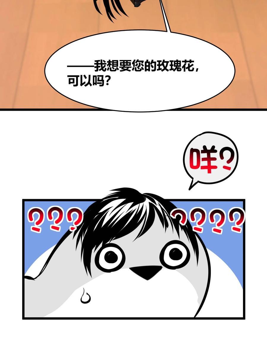 093 我想要您的玫瑰花22